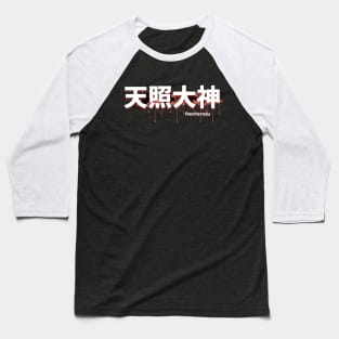 Amaterasu Kanji Baseball T-Shirt